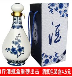 景德镇景德坊陶瓷酒瓶厂——专业批发供应高品质陶瓷酒瓶