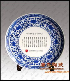 景德镇校庆礼品陶瓷纪念盘 传承与情感的完美融合