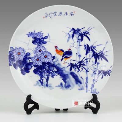 景德镇陶瓷器 山水画装饰盘子的艺术魅力